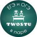 Курсы TwoStu -  Новороссийск